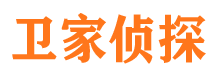 武乡市侦探公司